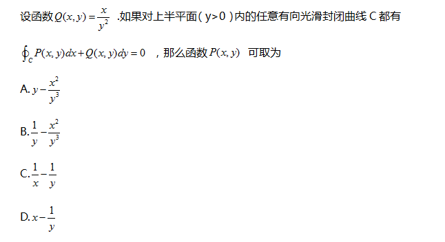 一人饮酒醉简谱_独自一人饮酒醉图片