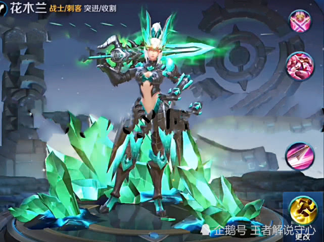 荣耀典藏再添新皮,香香传说皮肤闪耀登场,300紫星币留给它