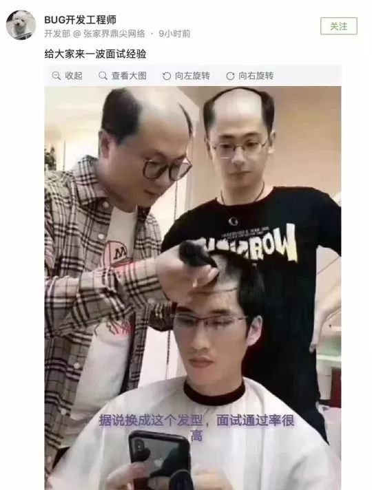 【天天爆图】遇到这种情况你们怎么办