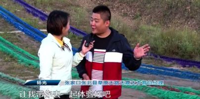 河北坝上四县gdp_河北坝上(3)