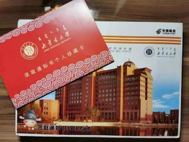 内蒙古科技大学怎么样(佚名)