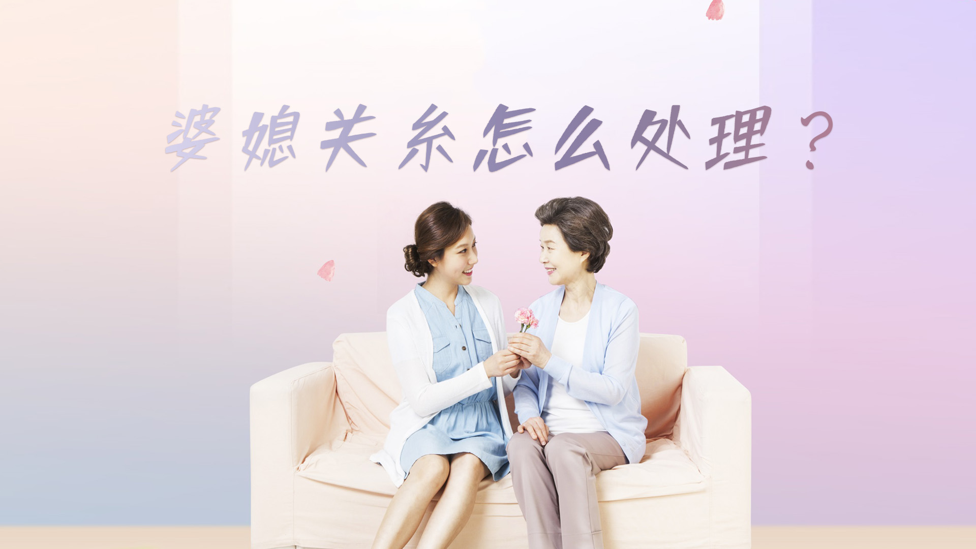微课雨燕:聪明的婆媳处理男人关系传奇换增压发动机图片