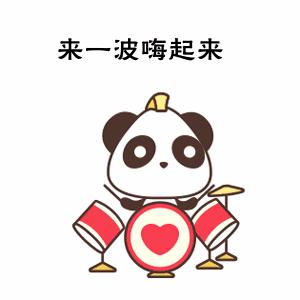 周末相约海原