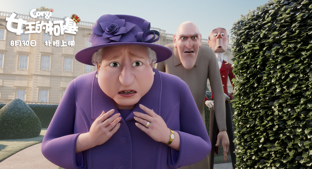 盘点电影《女王的柯基》中随处可见的皇家范