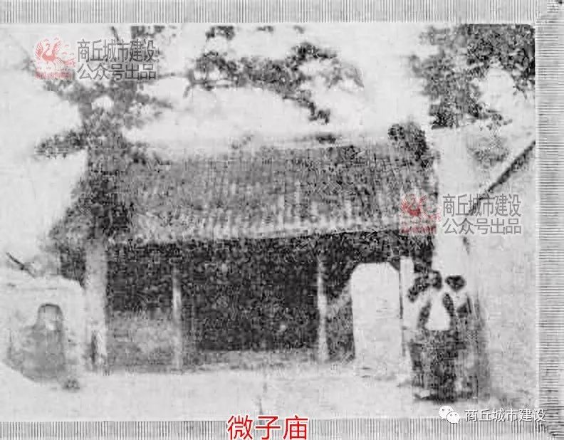 【老照片】1930年中原大战 归德战后游记