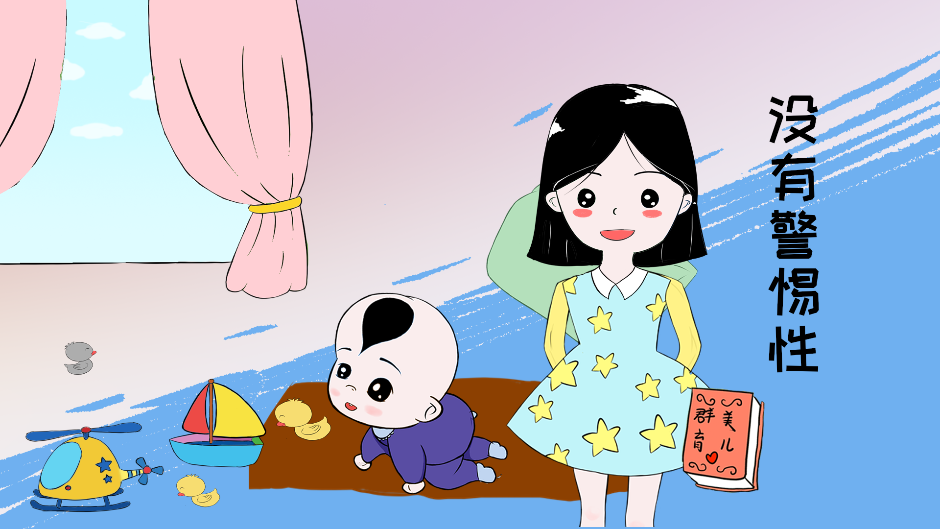                     原创            男童腹痛不已，居然是因为肚子里有条“项链”，最终导致肠穿孔