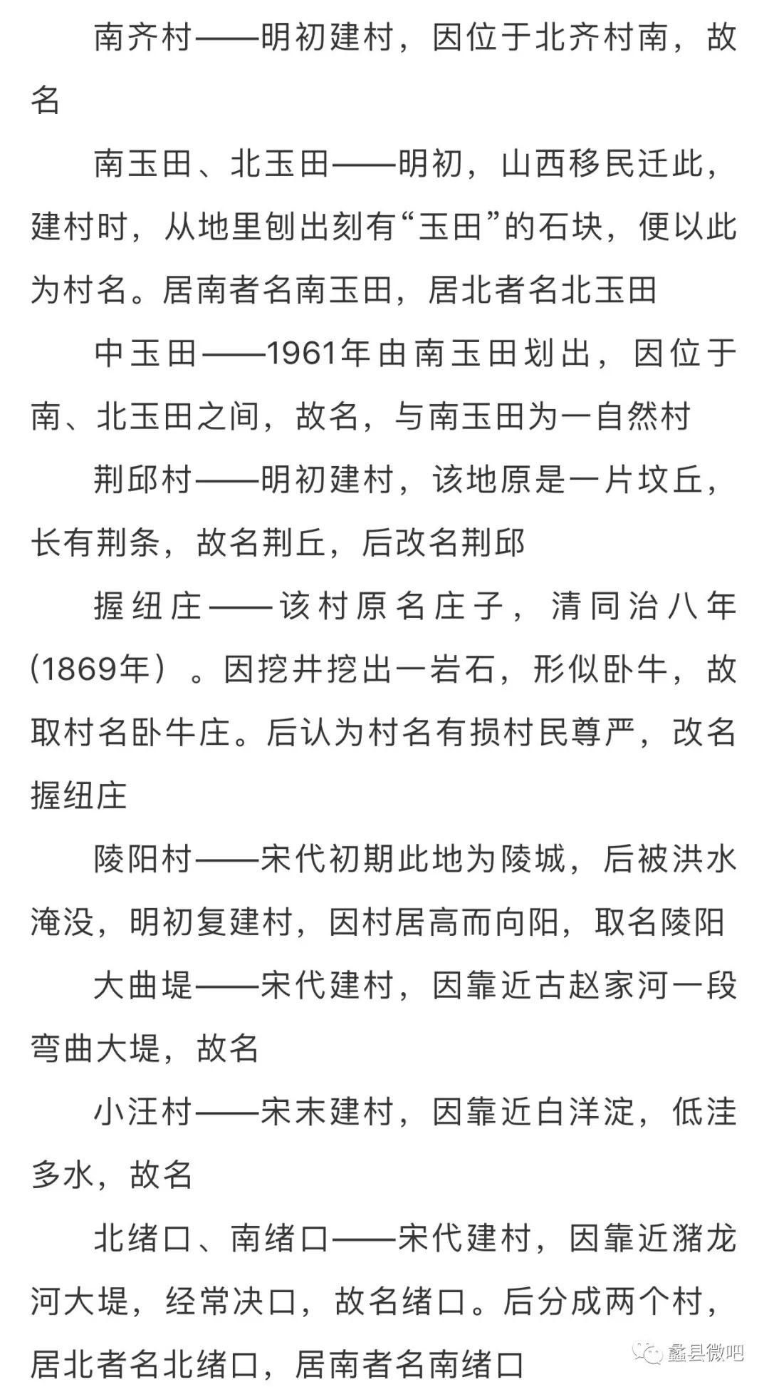 姓西的有多少人口_蒯姓中国有多少人口