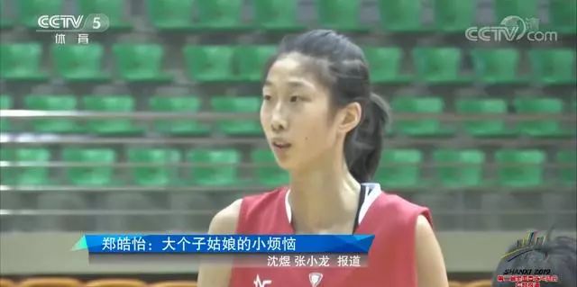 郑皓怡在本次青运会女篮赛场上,身高1米99的浙江队