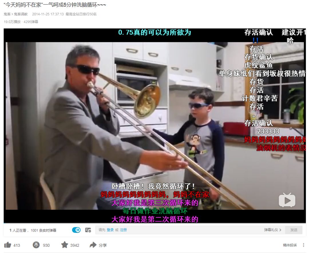 大热单曲今天妈妈不在家双版本的下架故事