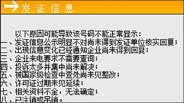                     5毛钱买7岁女孩性早熟：多少孩子正在被毒害