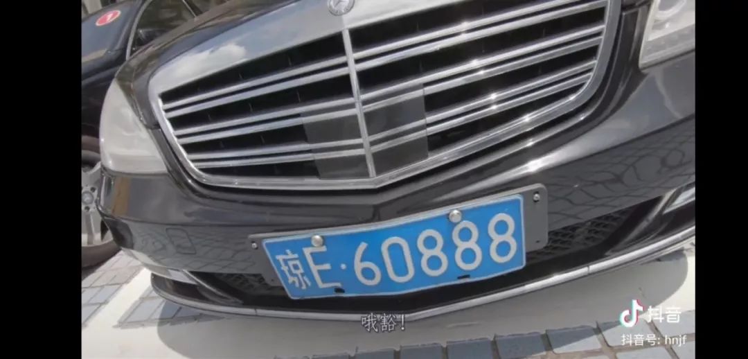 昌江"黑老大"黄鸿发20多亿资产大公开!警察:这辈子没见过
