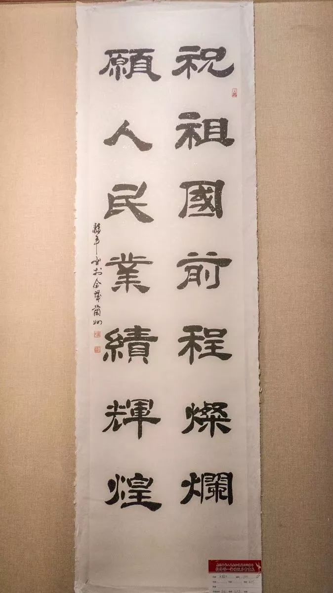 深情连两岸笔墨尽抒怀祖国颂海峡两岸书画交流展在飞天美术馆隆重开幕