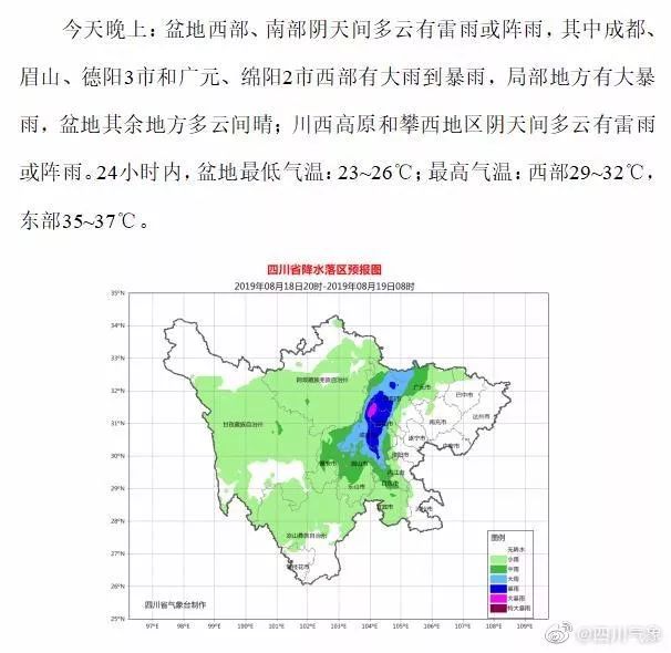 广元市人口_速看 广元市人口普查报告出来啦(2)