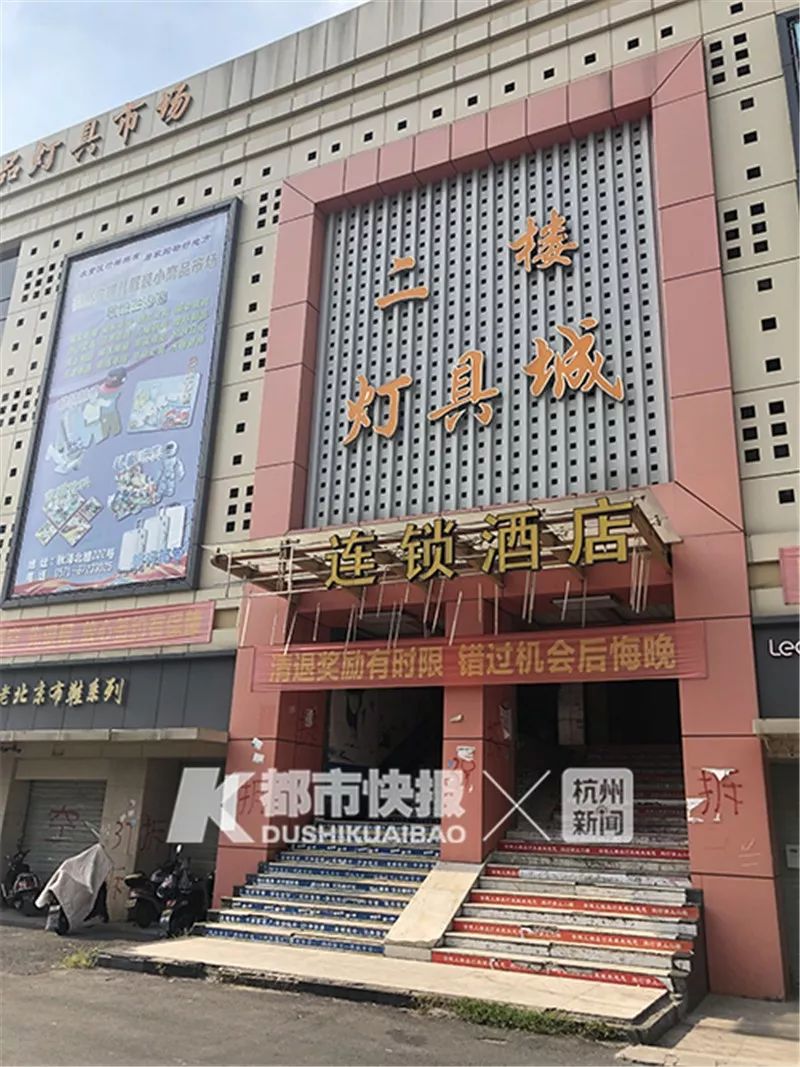 诡异!18岁女孩深夜从酒店5楼坠下,酒店还有3天就要关门了…