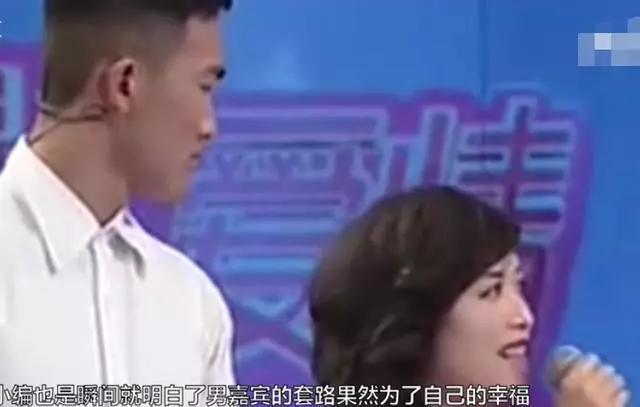 丈母娘不喜欢女婿原因 224e9447805d49698a8218287f5e0d02.jpeg