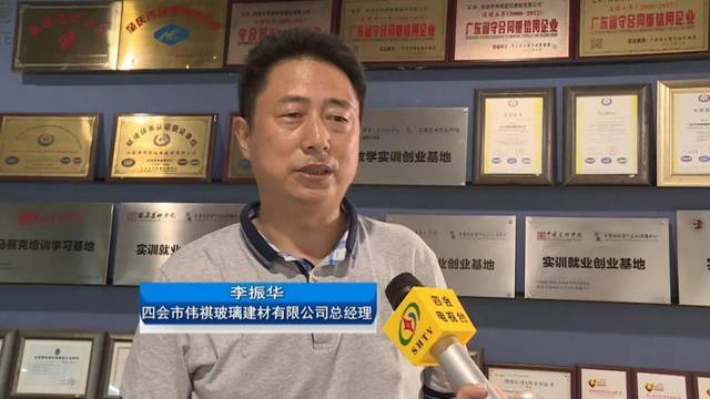 四会第十二期诚信红黑榜发布300多家企业上红榜