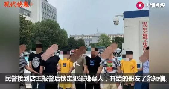 “你车上坐着四个小偷!”收到短信,的哥操作亮了 ibet国际平台登录