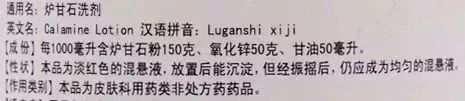                     这2种药就能搞定宝宝的所有皮肤问题，便宜又好用