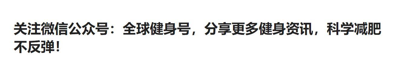 为什么你一个引体向上都做不了？有2个原因