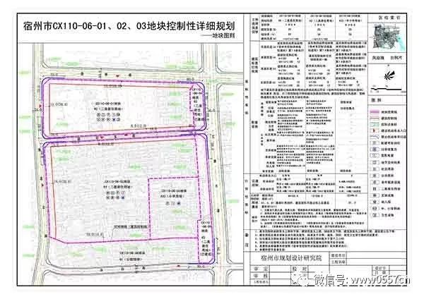 宿州这所小学项目批复!拟建36个班!