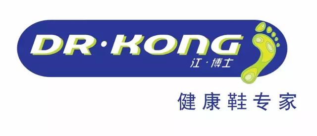 健康鞋专卖店 2e3796c291374a509ba99e4a3d065cc5.jpeg