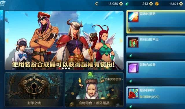 大家怎么评价地下城手游 300572d8a6934e20ba9758d38e1f90d9.jpeg