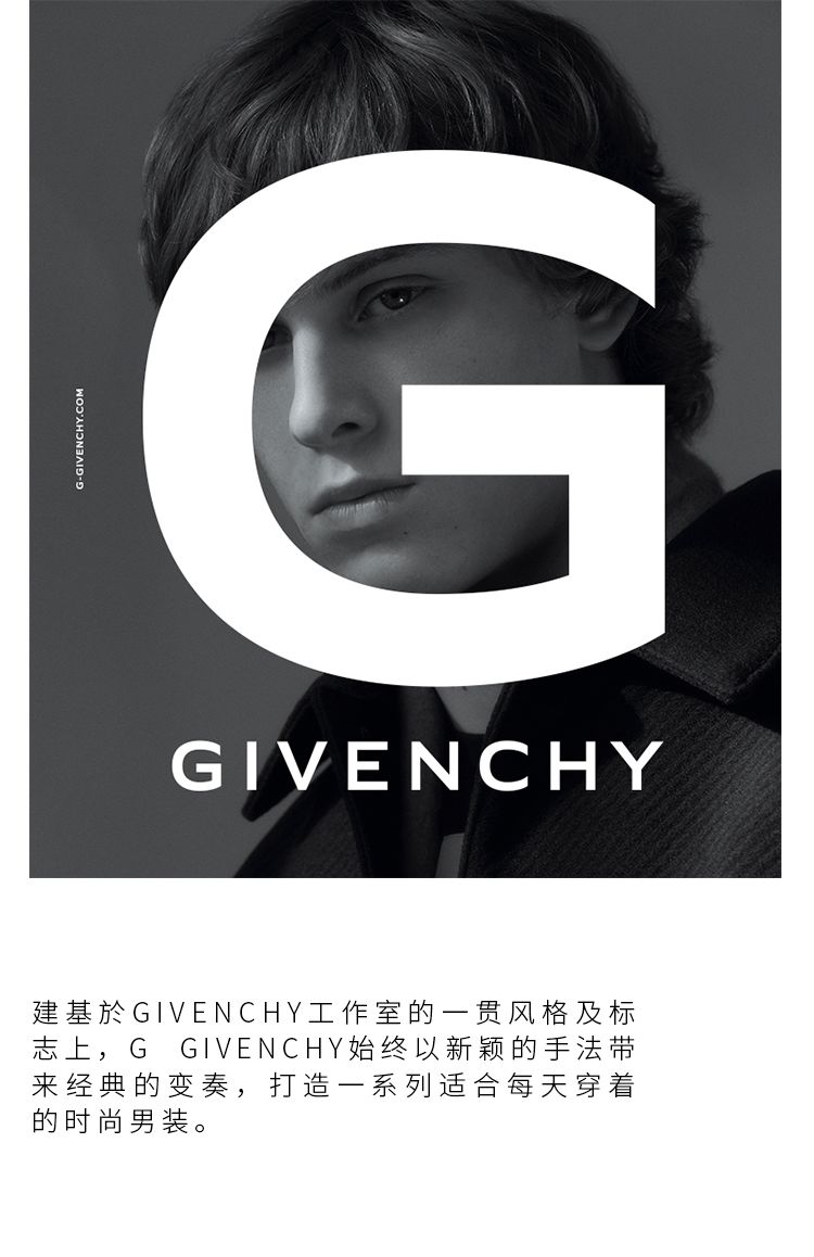 ggivenchy特卖专场全场1折起