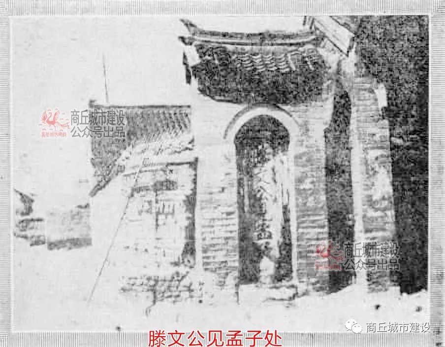 【老照片】1930年中原大战 归德战后游记