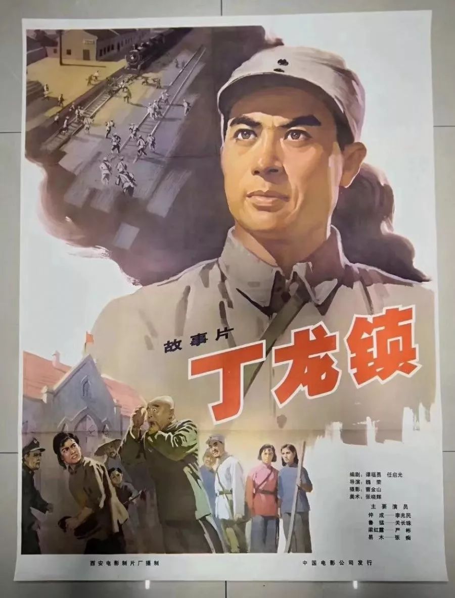 部分藏品——王希禄老师说一首红色经典老歌就是记录了当时一段难忘