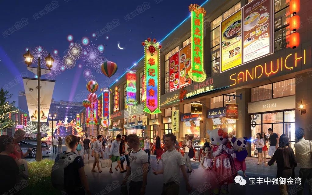 中强金街震撼价4700元㎡起黄金现铺即买即赚