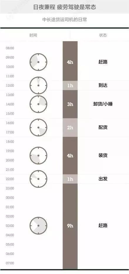 這可能是中國最野的一批男人 旅遊 第18張