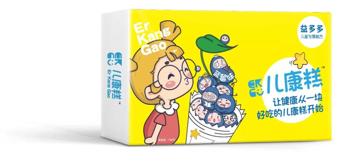 小孩子调理脾胃吃哪些药 3a6294d416a5440e8ecd00d1f86ffe5d.jpeg