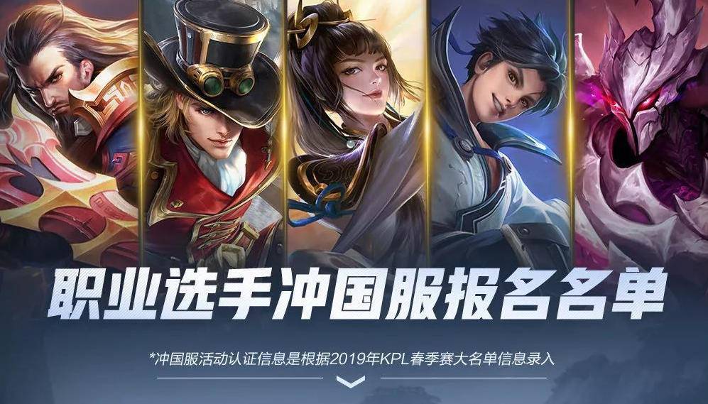 王者荣耀:职业选手冲国服,久诚干将,cat婉儿难分高下