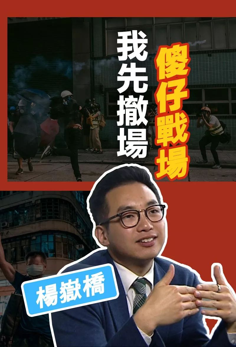 大逃亡祸港青年头目留学去了如今反对派议员也溜了