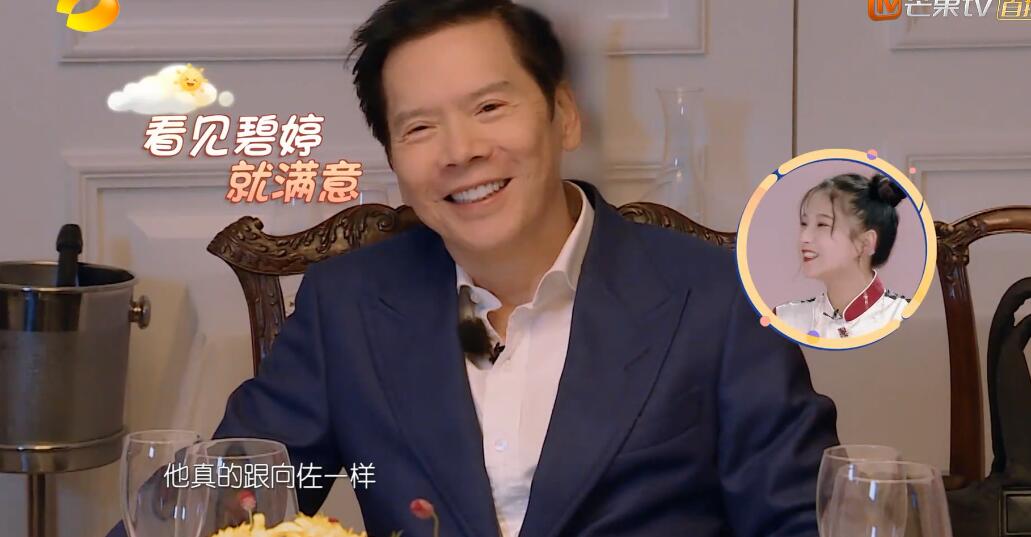 原创公媳关系真好!向华强默默做了3件事,足以证明对郭碧婷的喜爱