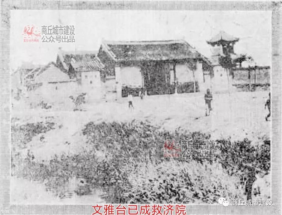 【老照片】1930年中原大战 归德战后游记