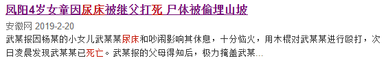                     黄磊五岁女儿尿床，却获得网友24万个赞：同是尿床，却是不同的命运…