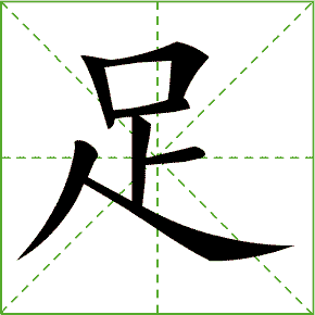 教育部编版一年级语文下册1-7单元生字笔顺动画,请为孩子收藏!