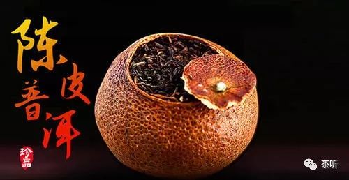 陈皮普洱茶有保质期吗？陈皮普洱茶能保存多久？_搜狐网