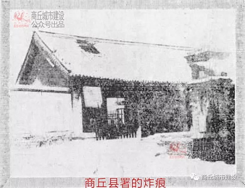 【老照片】1930年中原大战 归德战后游记