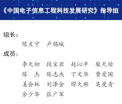 如何学习电子信息工程 4f91e41742874214aacc9994f871ab30.jpeg