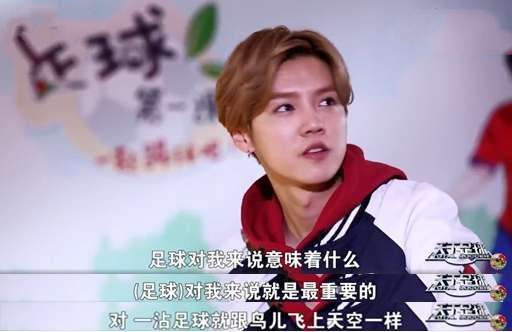 因《上海堡垒》票房惨淡,鹿晗被曝新剧角色被撤,态度让人失望
