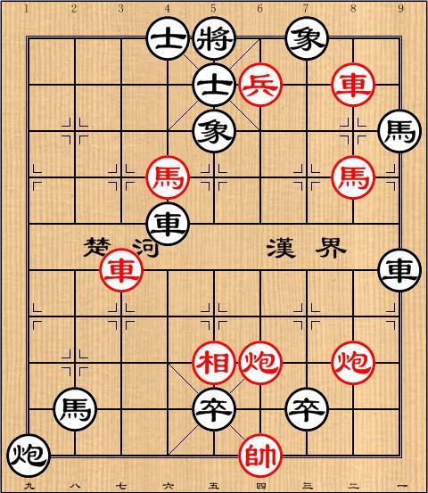 棋罗什么成语_成语故事简笔画(5)