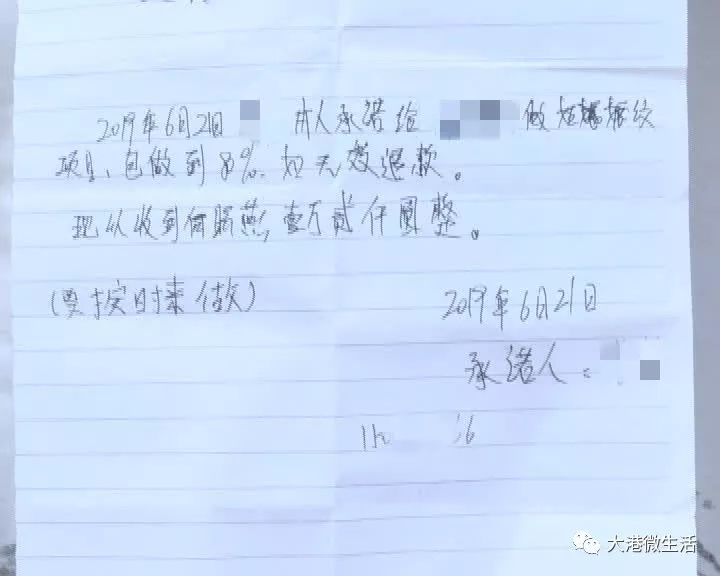 沪剧女人的眼睛方佩华曲谱_沪剧曲谱