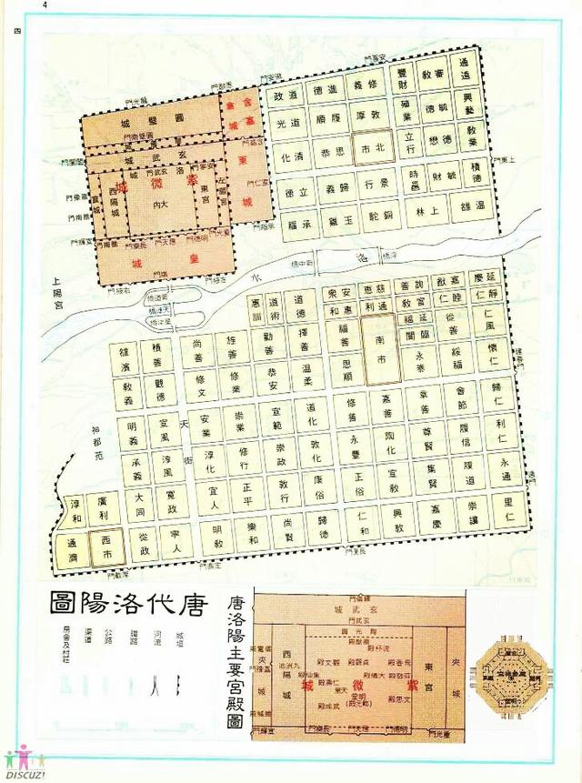 拜谒隋唐洛阳城"建春门"