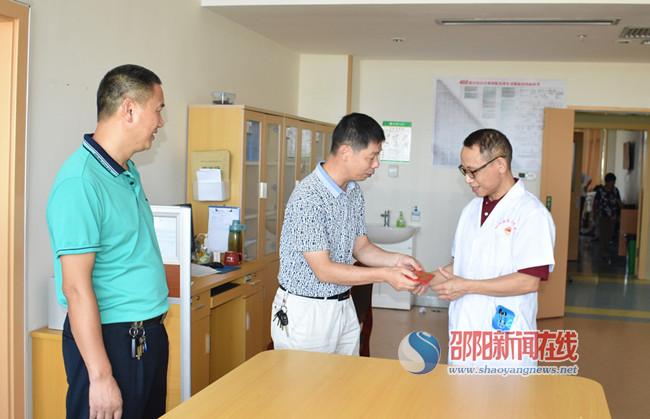 邵阳县多形式庆祝第二届中国医师节