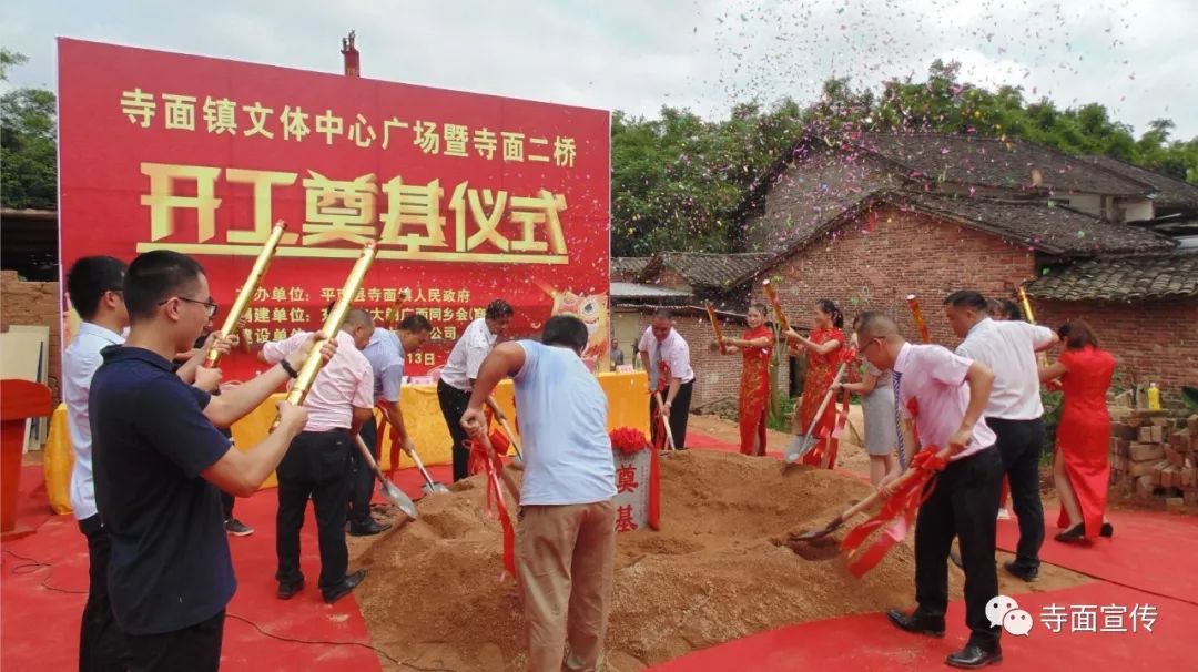 寺面镇文体中心广场和寺面二桥即将开工!