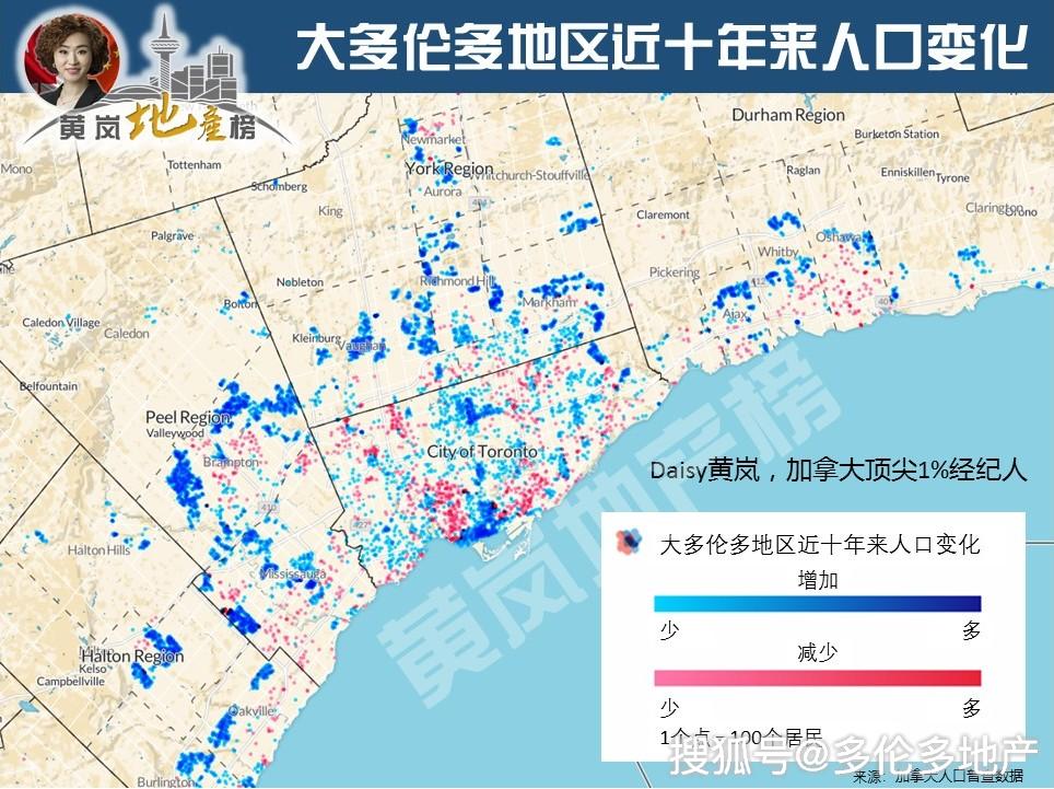 大多伦多人口_低价购入多伦多学区豪宅的好时机(2)