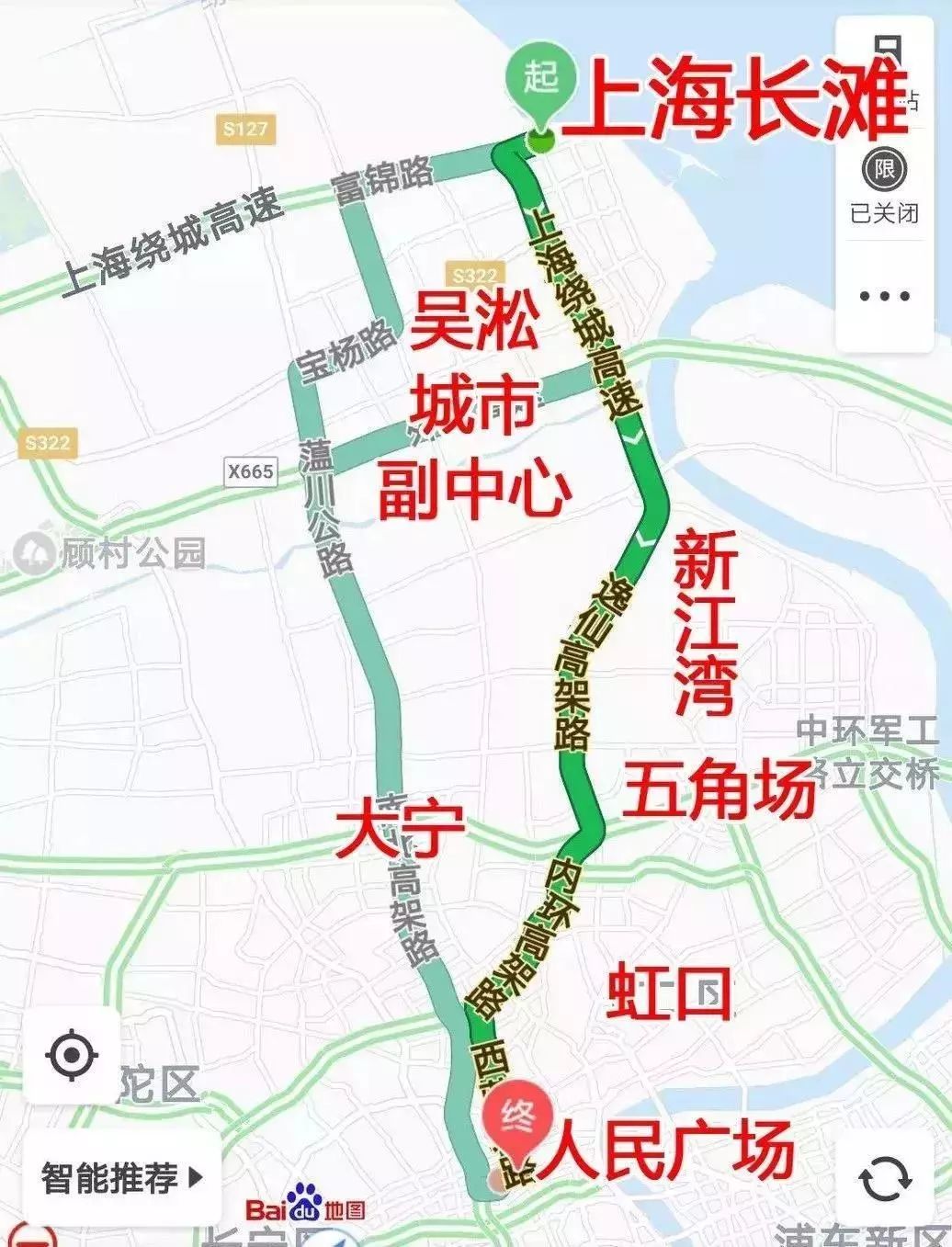 5公里;周边多条公交线路;自驾方面,紧邻富锦路,逸仙路,可快速进入同济