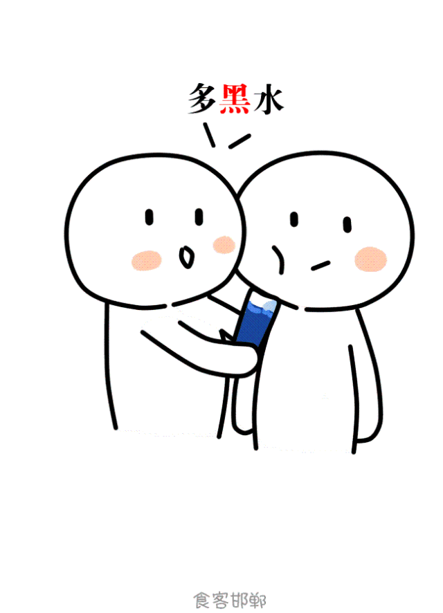 直男必备安慰语: 多喝水!
